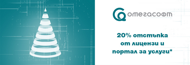 Kampania Koleda2015 Kampania Koleda2015