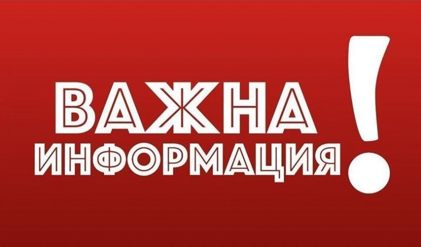 Важно.jpg